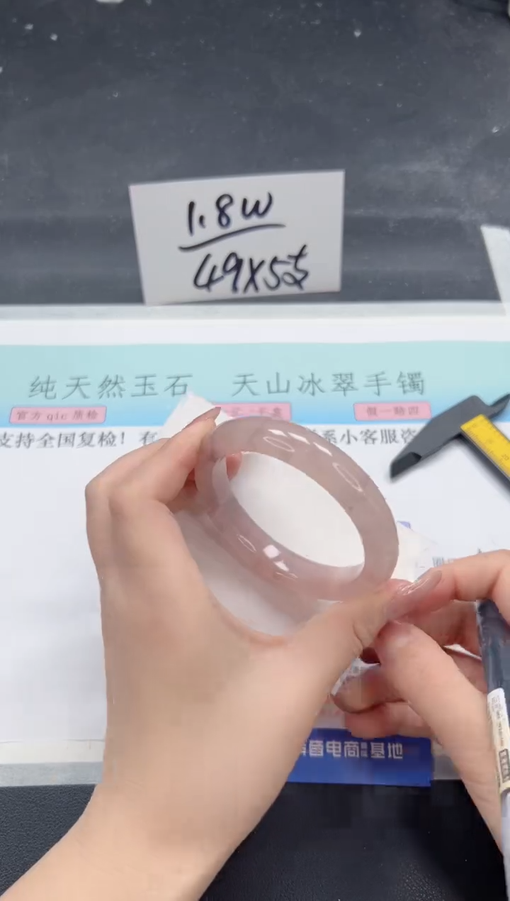 【闪购商品】石英质玉手镯未镶嵌A174-54.6