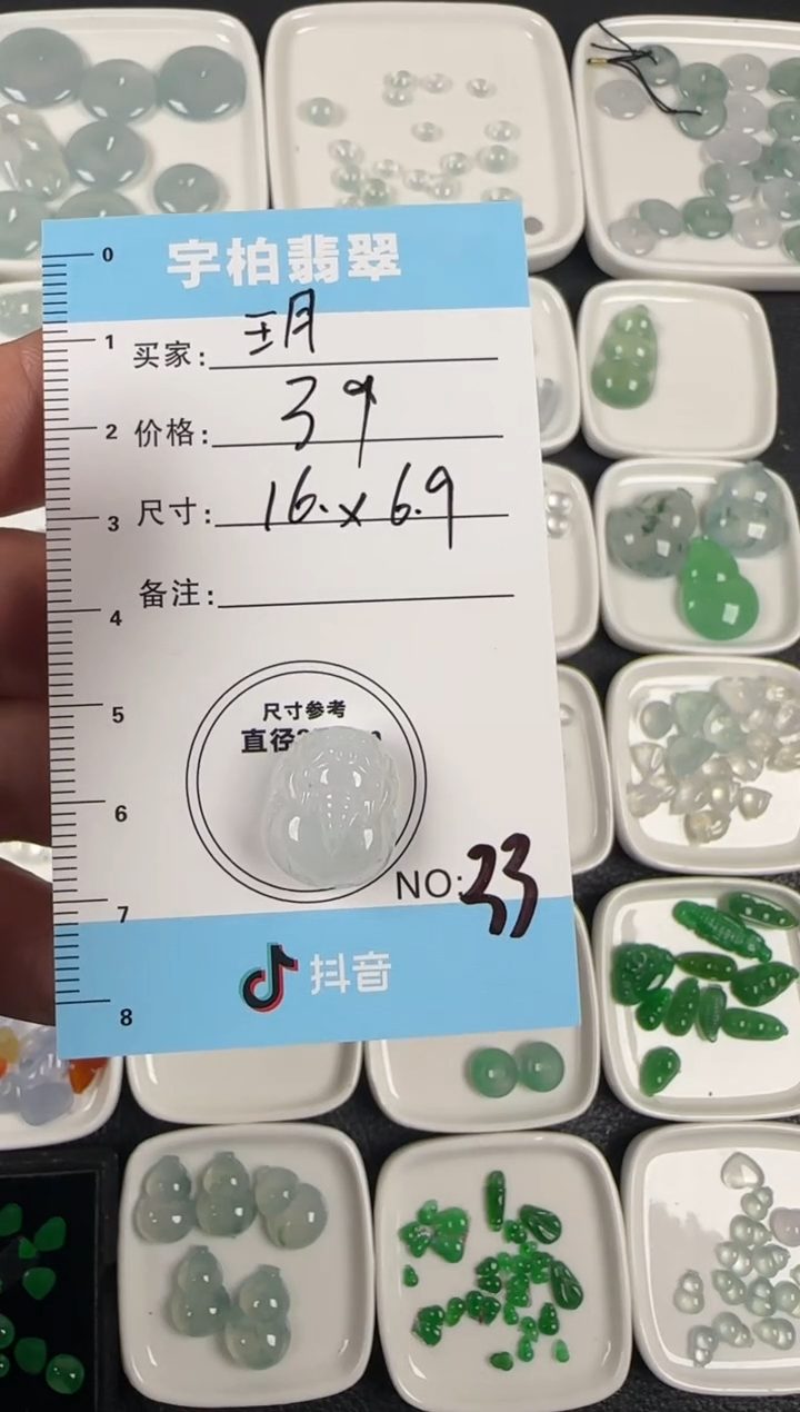 未镶嵌定制翡翠玥*天然A货翡翠+ 貔貅33