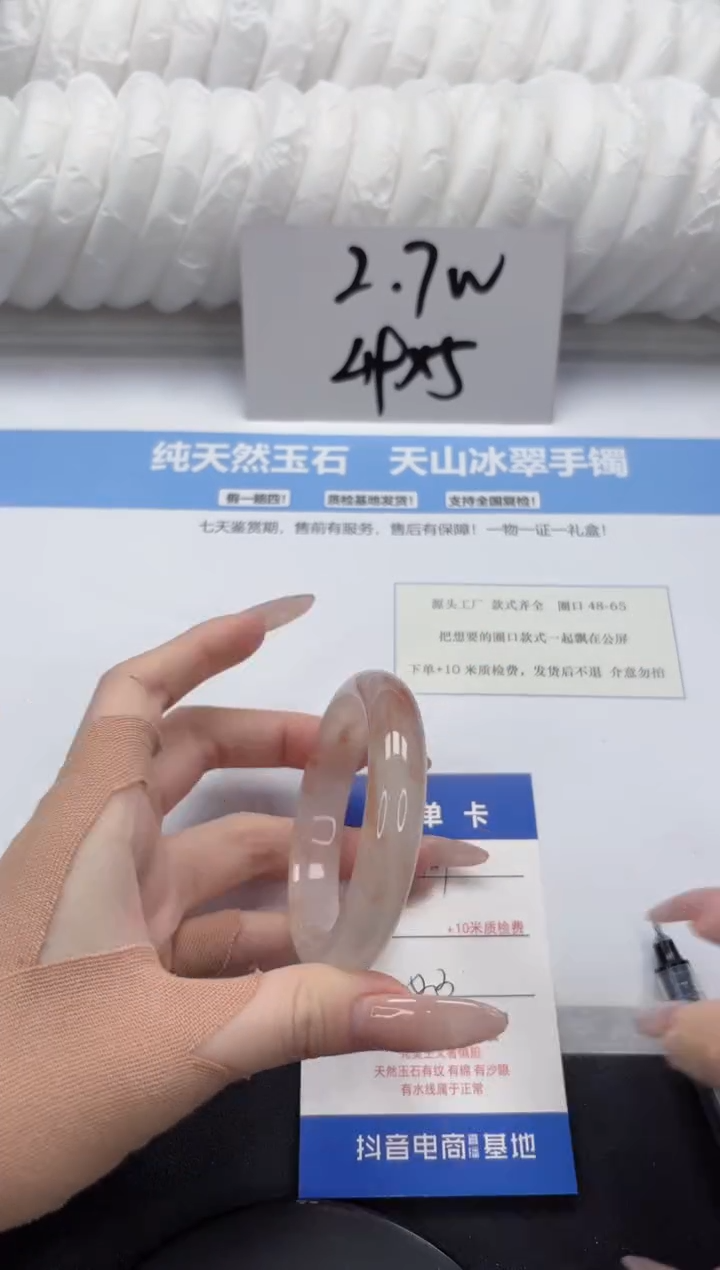 【闪购商品】石英质玉手镯未镶嵌A169-52.3