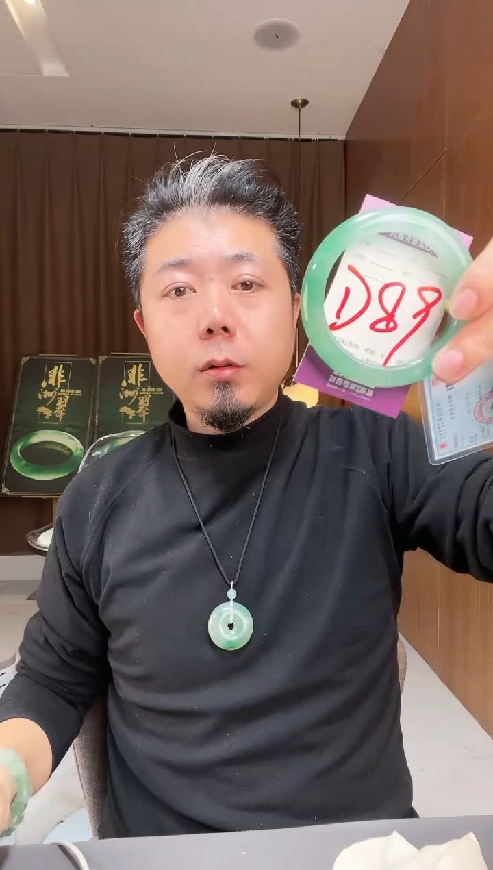 【闪购商品】石英质玉手镯未镶嵌非洲翠