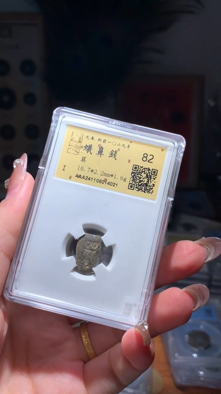 【闪购商品】铜AAYBQ82分金闻德4021