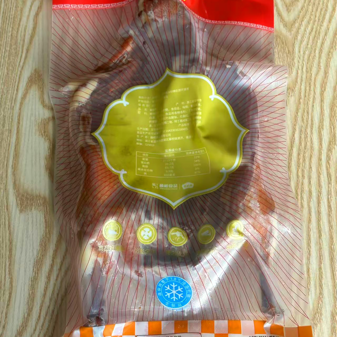 秘制鸭 真空包装