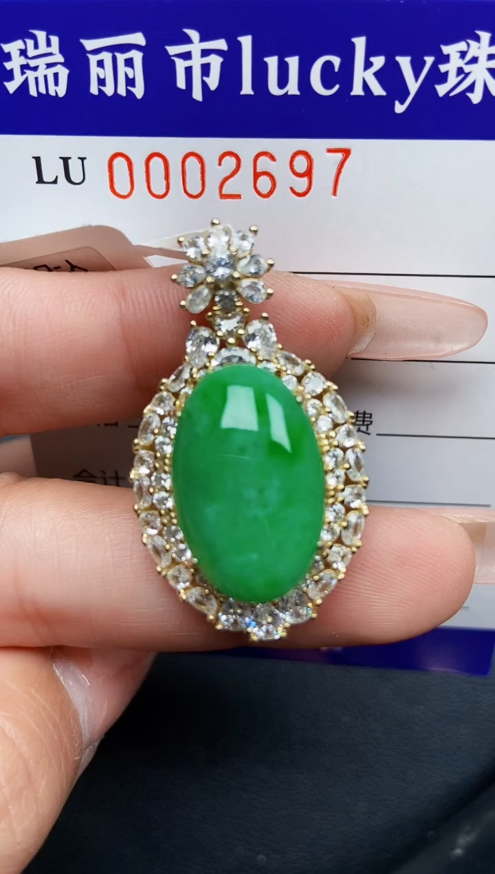 【闪购商品】翡翠颈饰银S925镶嵌2697