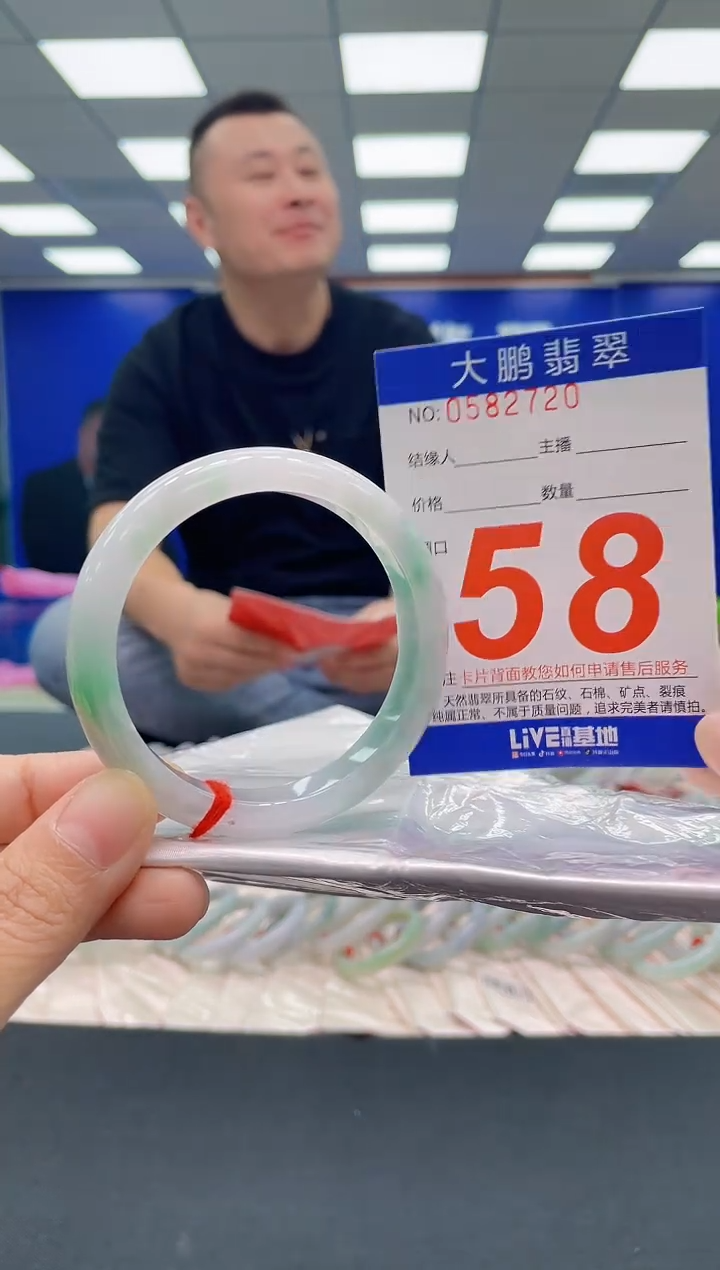 未镶嵌手镯翡翠AAAAAAAAA