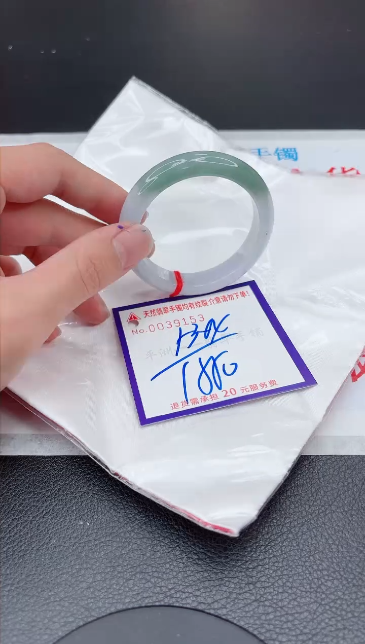 【闪购商品】翡翠手镯未镶嵌11111111111111