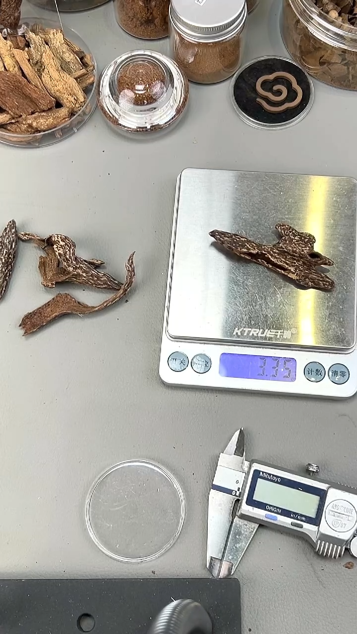 沉香沉香碎屑品香料3.3克