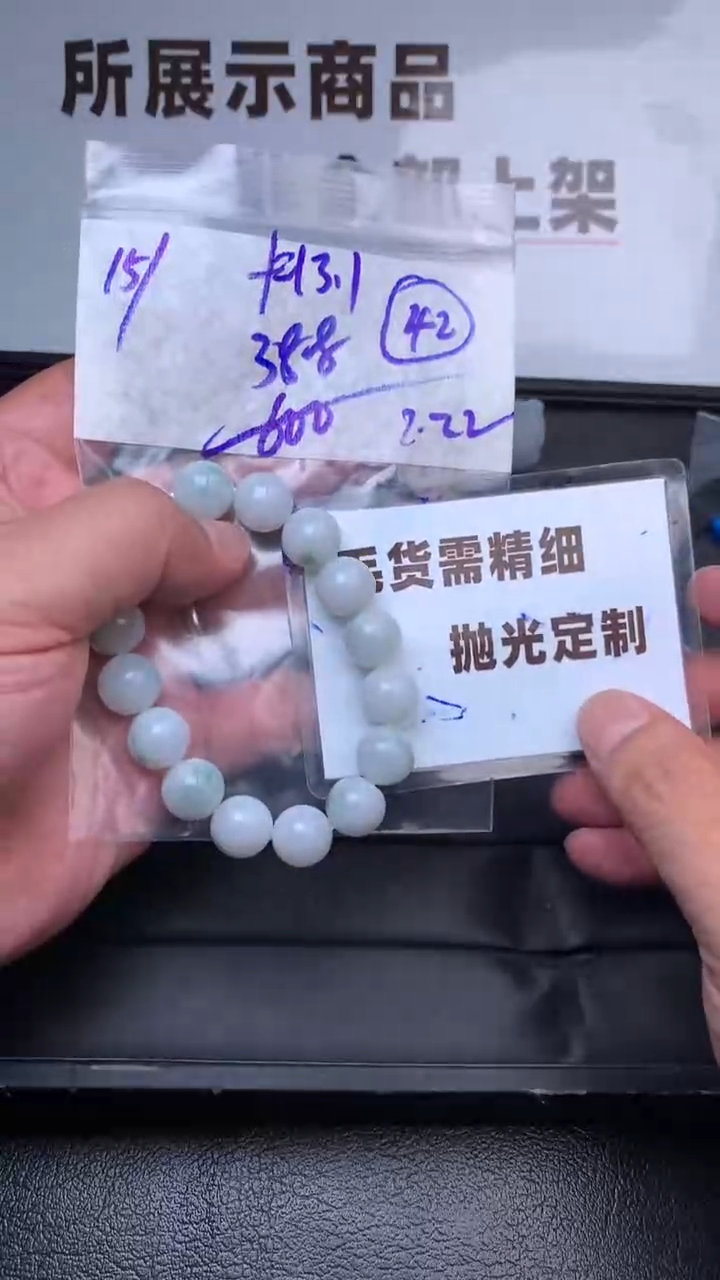 【闪购商品】定制翡翠未镶嵌毛货需抛光多样性拍一发一