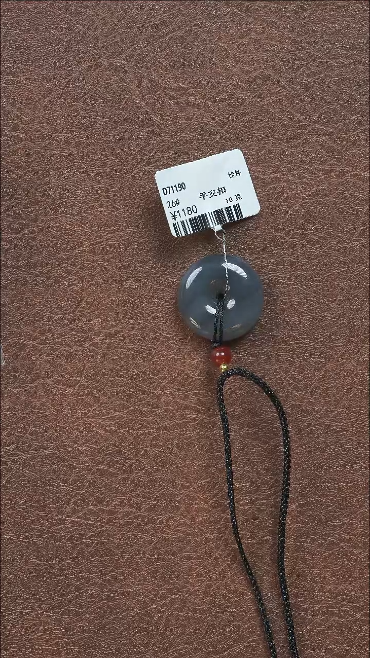 吊坠(不含链)未镶嵌和田玉青花平安扣26#