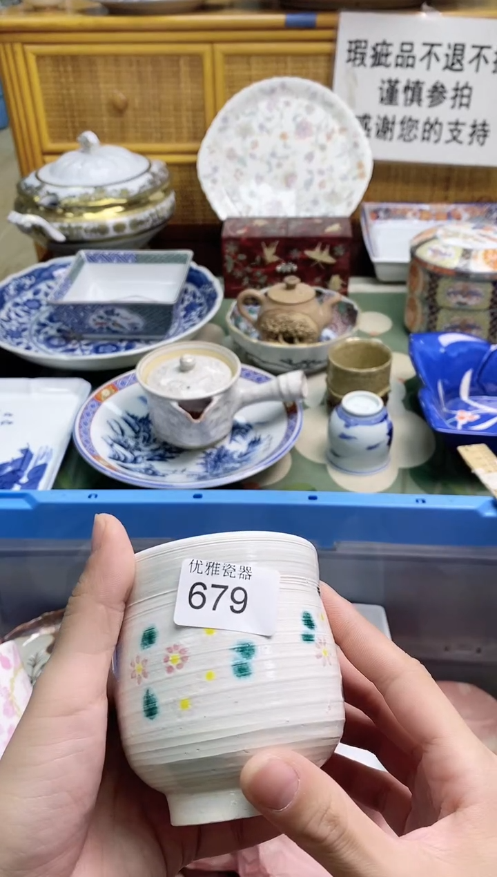 ?****草欢迎光临军禾商贸