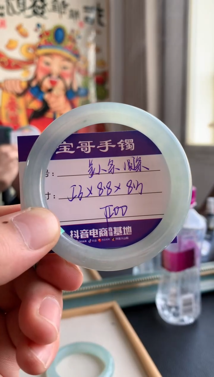 【闪购商品】翡翠手镯未镶嵌翡翠手镯