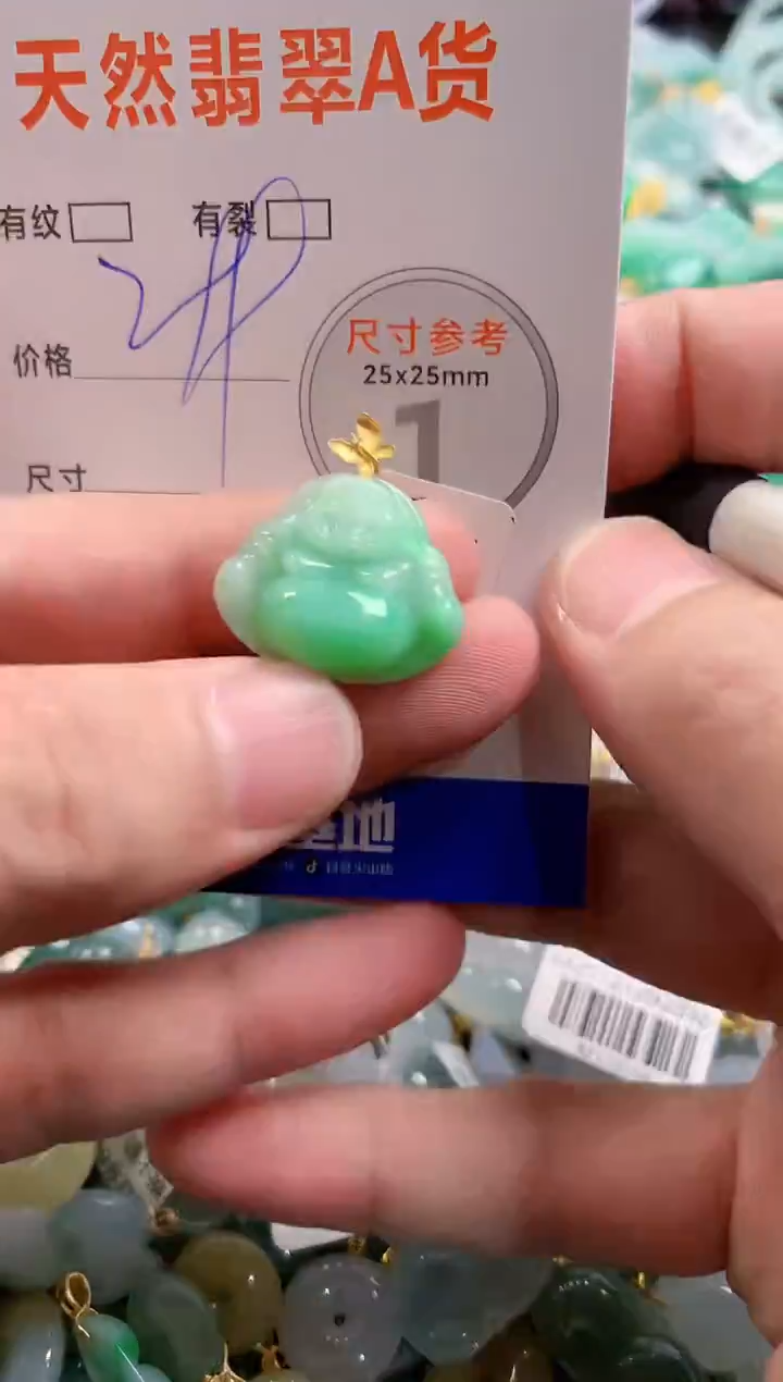 颈饰18K金镶嵌翡翠0114842536