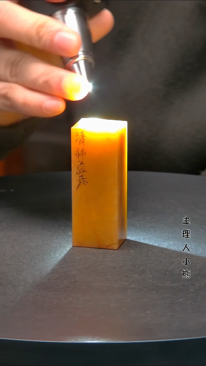 寿山石印石1111111