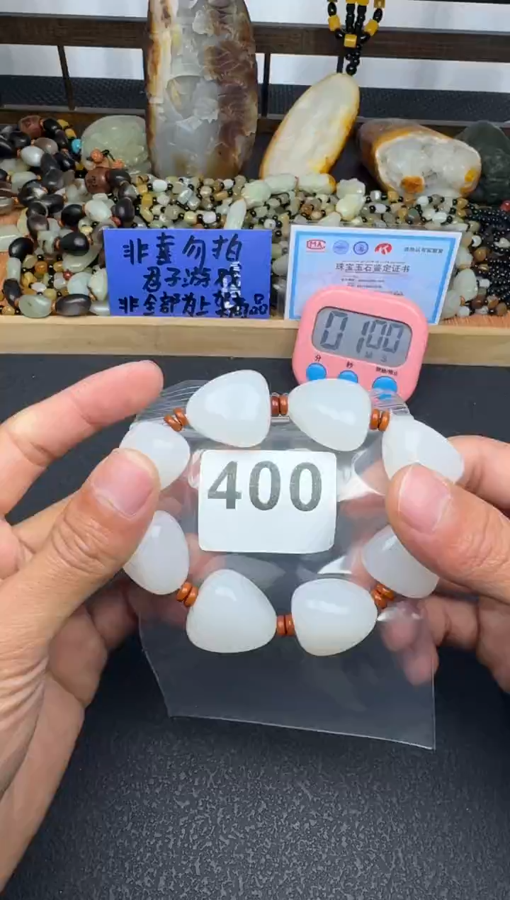 未镶嵌和田玉珠宝奇石小*巴脂白大手链