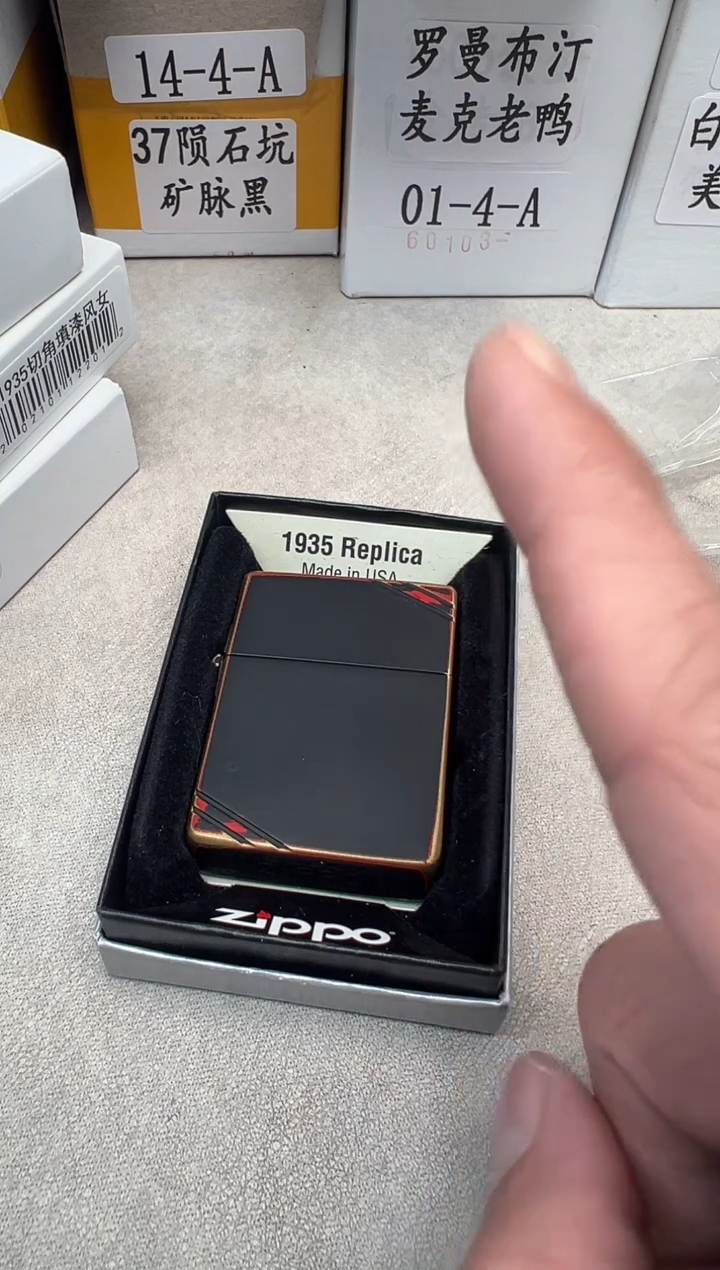 铜zippo打火机1935红与黑