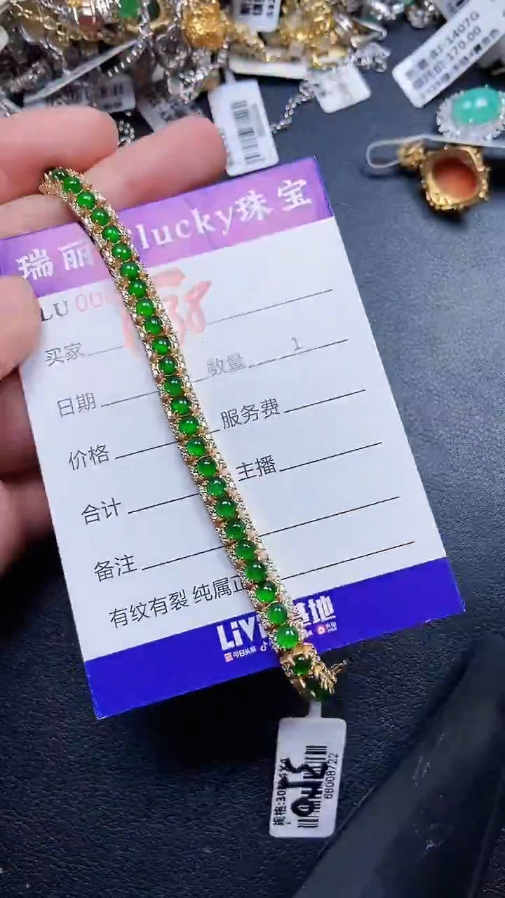 颈饰银S925镶嵌翡翠1738