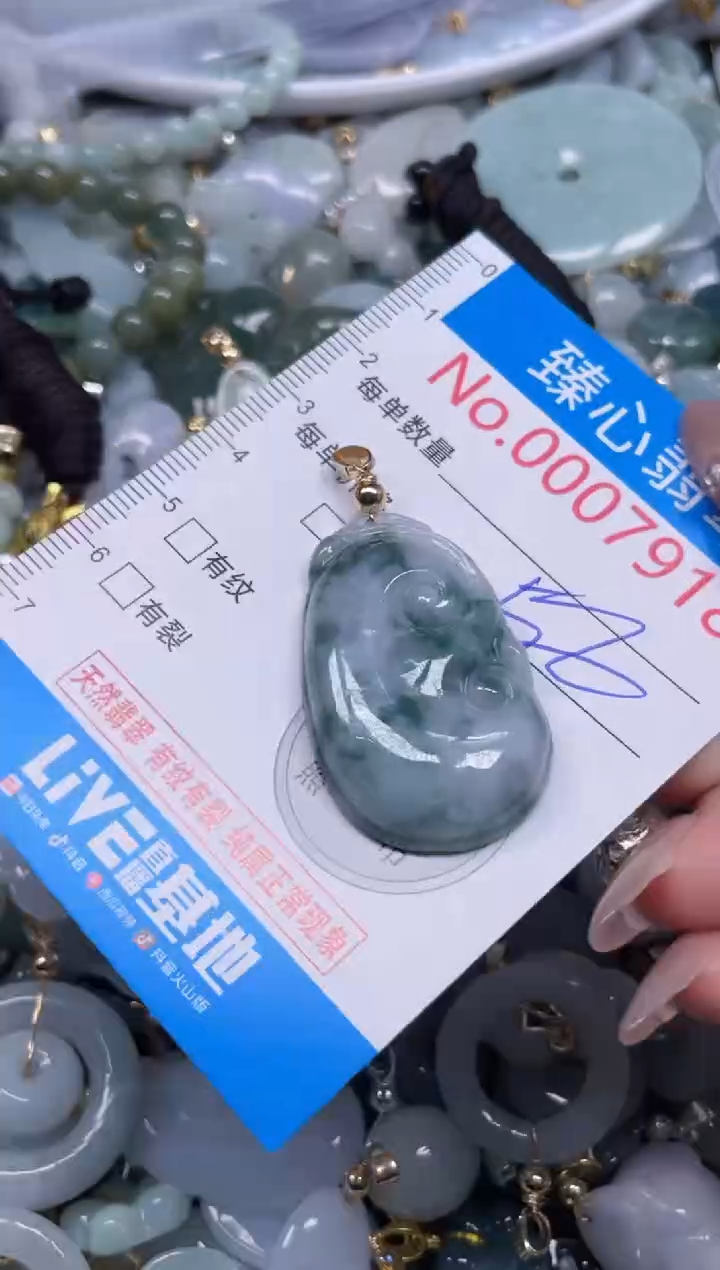 颈饰未镶嵌翡翠7918
