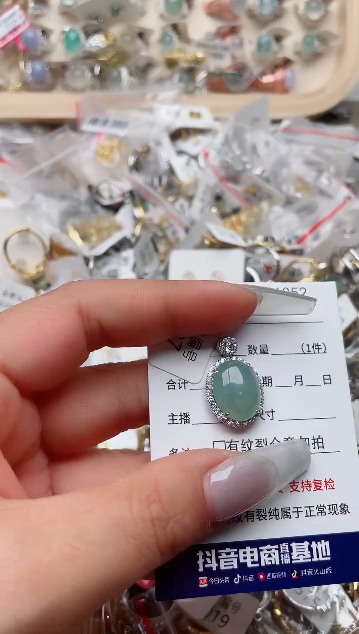 【闪购商品】翡翠戒指银S925镶嵌、