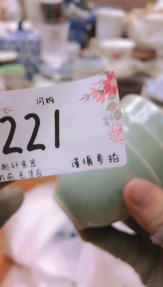 【闪购商品】 月亮月亮月亮月亮 商品类目