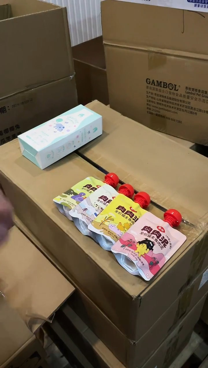 喜崽肉肉泥100g*4包