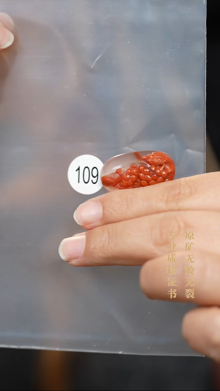 未镶嵌南红玛瑙珠宝半成品原矿无优化无胶裂俏色巧雕手牌