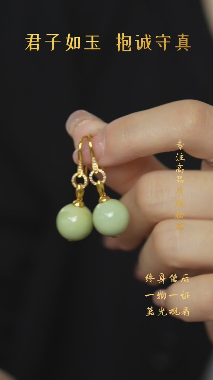 【闪购商品】绿松石Q10（多样性发一件）18K金镶嵌耳钩