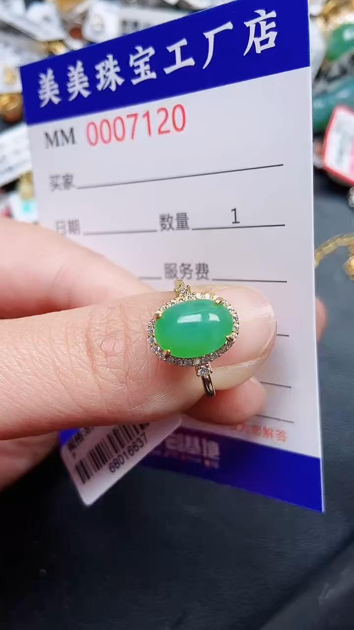 颈饰银S925镶嵌翡翠7120