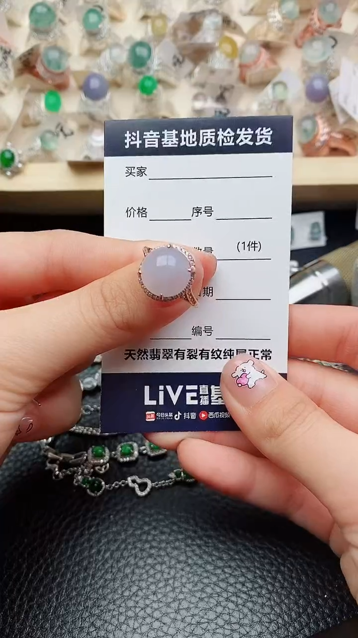 【闪购商品】翡翠戒指银S925镶嵌......