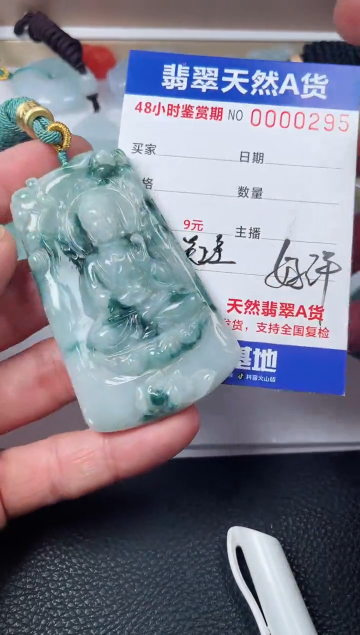 【闪购商品】翡翠颈饰未镶嵌多样性发货发一件
