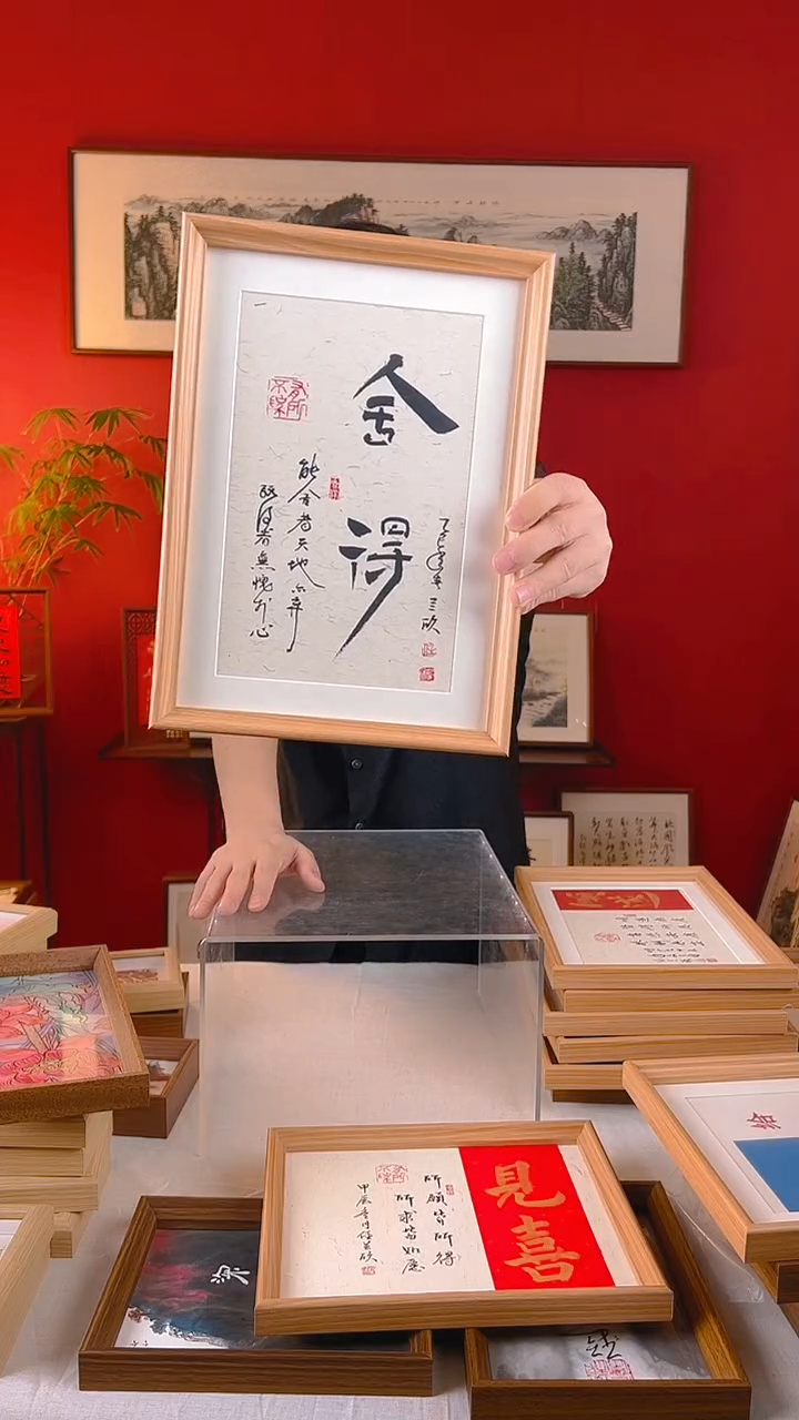 【闪购商品】国画舍得书法A4摆台