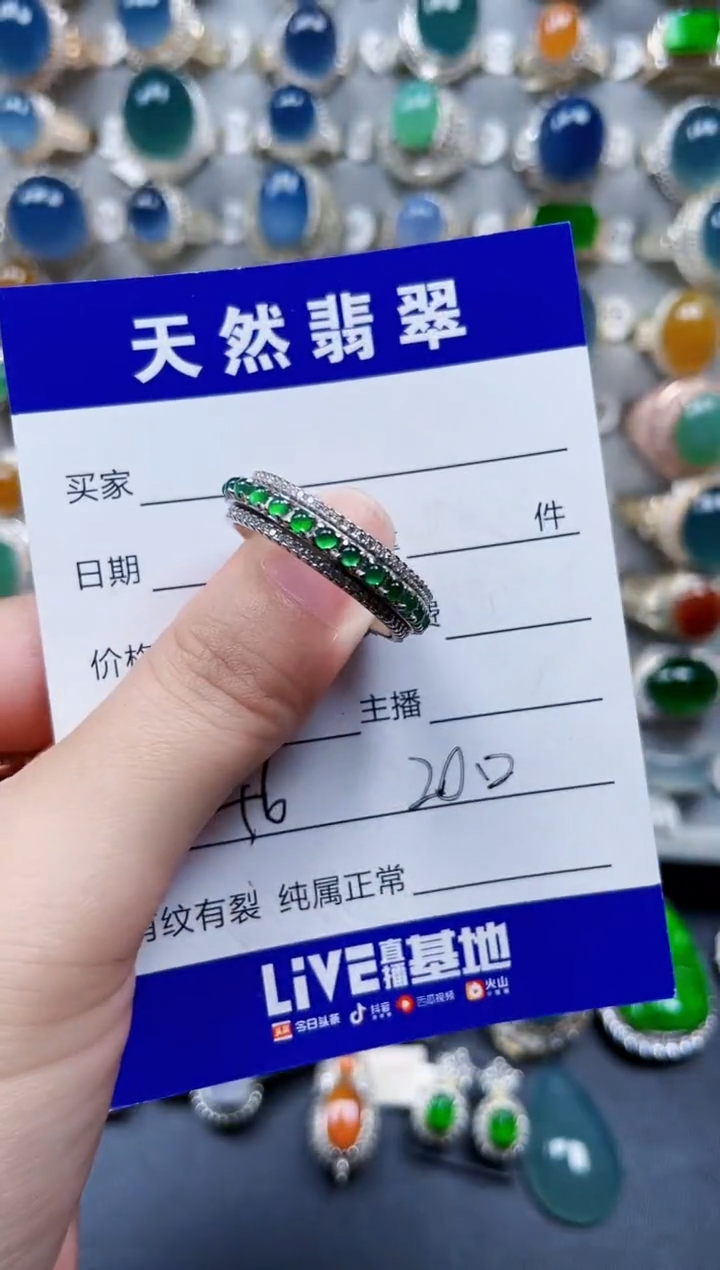 银S925镶嵌戒指翡翠淡*46