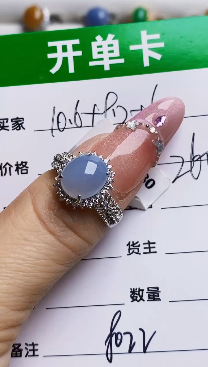 银S925镶嵌戒指翡翠8022