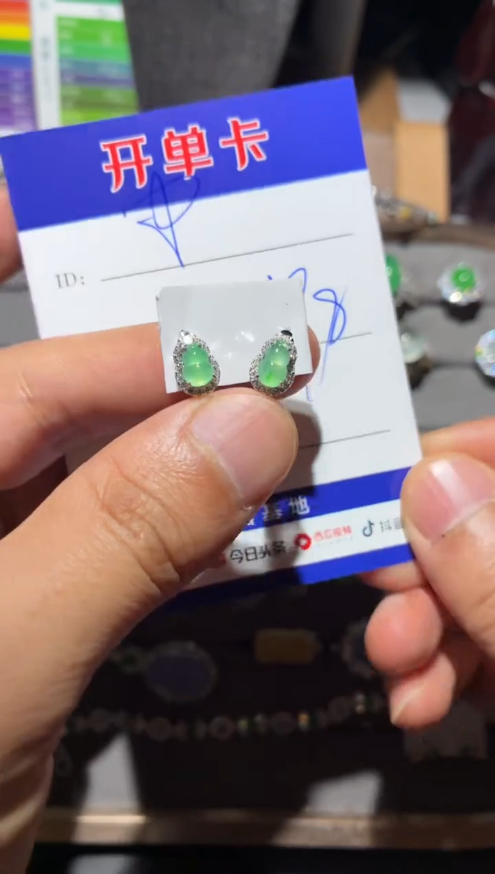 银S925镶嵌翡翠耳饰? 定向 
