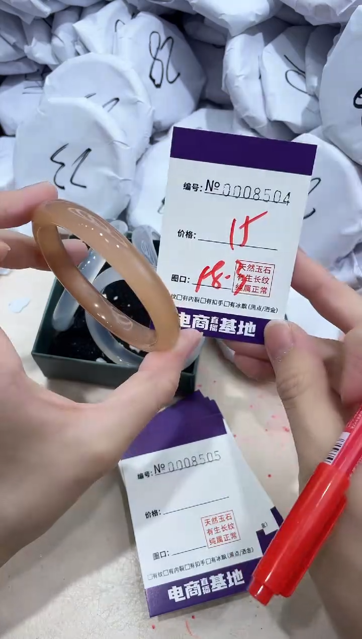 【闪购商品】玛瑙/玉髓手镯未镶嵌8504