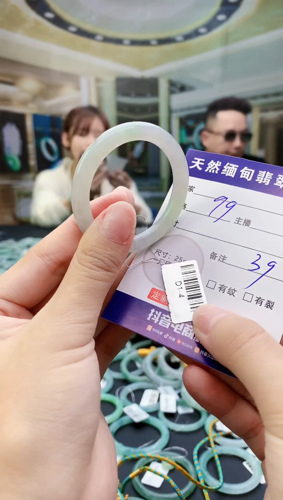未镶嵌定制翡翠毛货