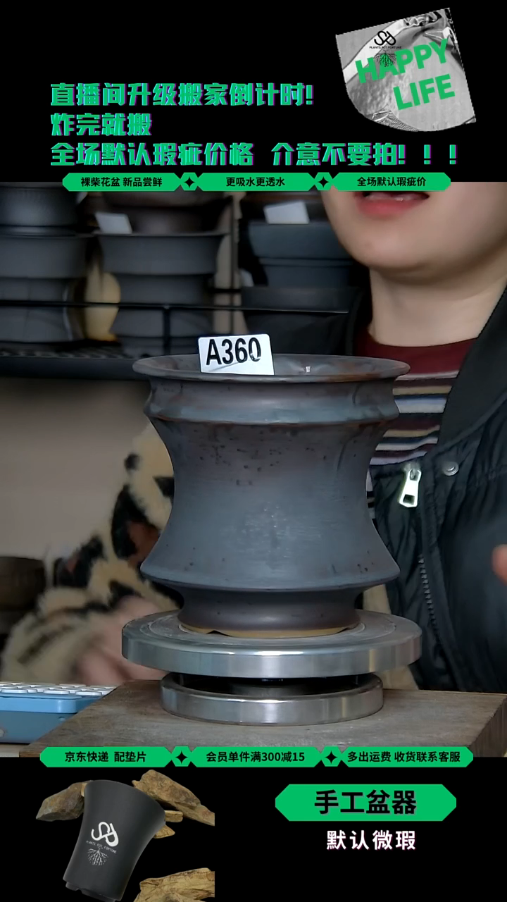 陶瓷360 内口13外高13