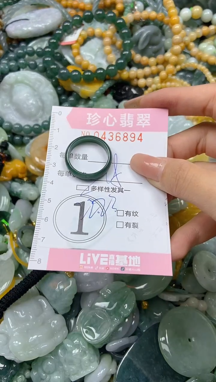 颈饰未镶嵌翡翠闪购0436894