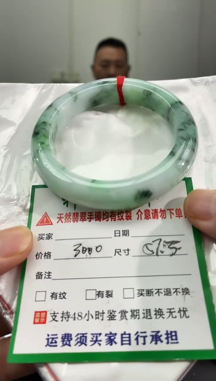 未镶嵌手镯翡翠缅甸翡翠手镯23