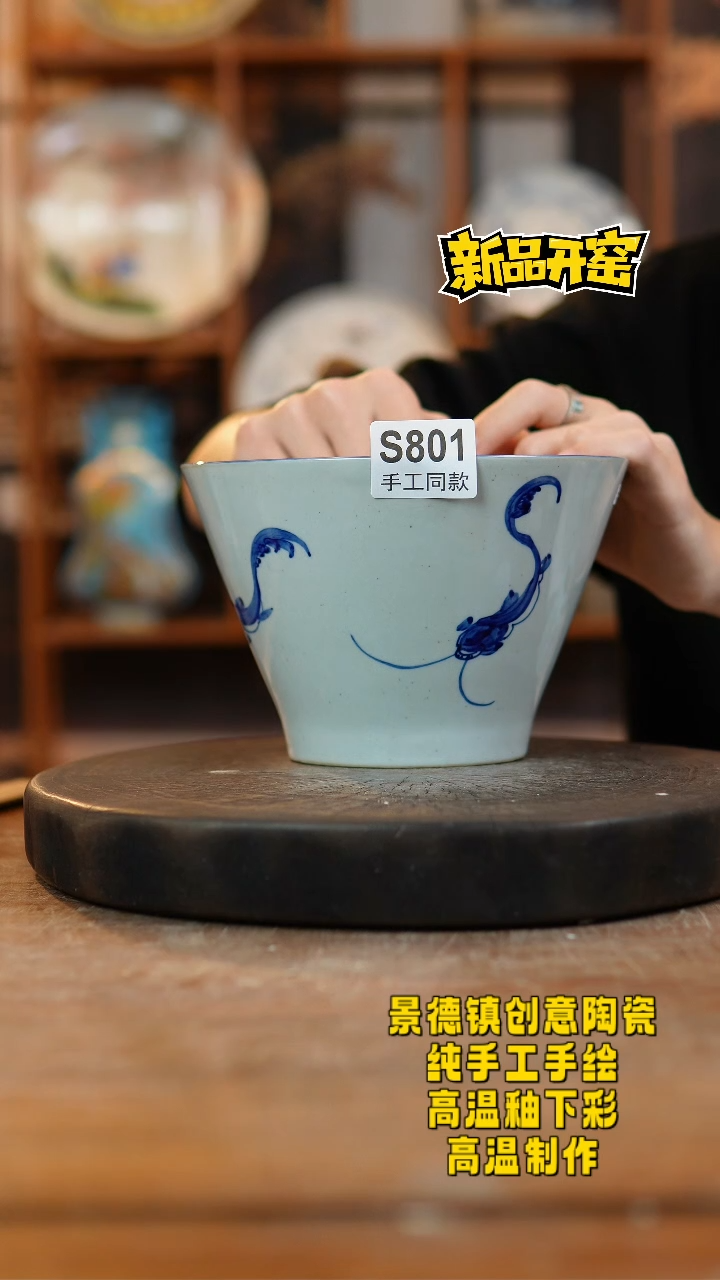 其他陶801景德镇陶瓷