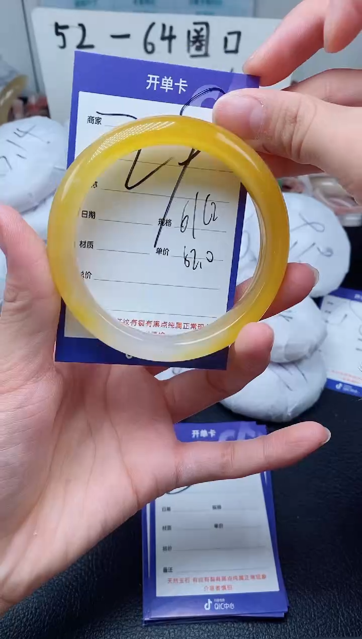 【闪购商品】石英质玉手镯未镶嵌29-61