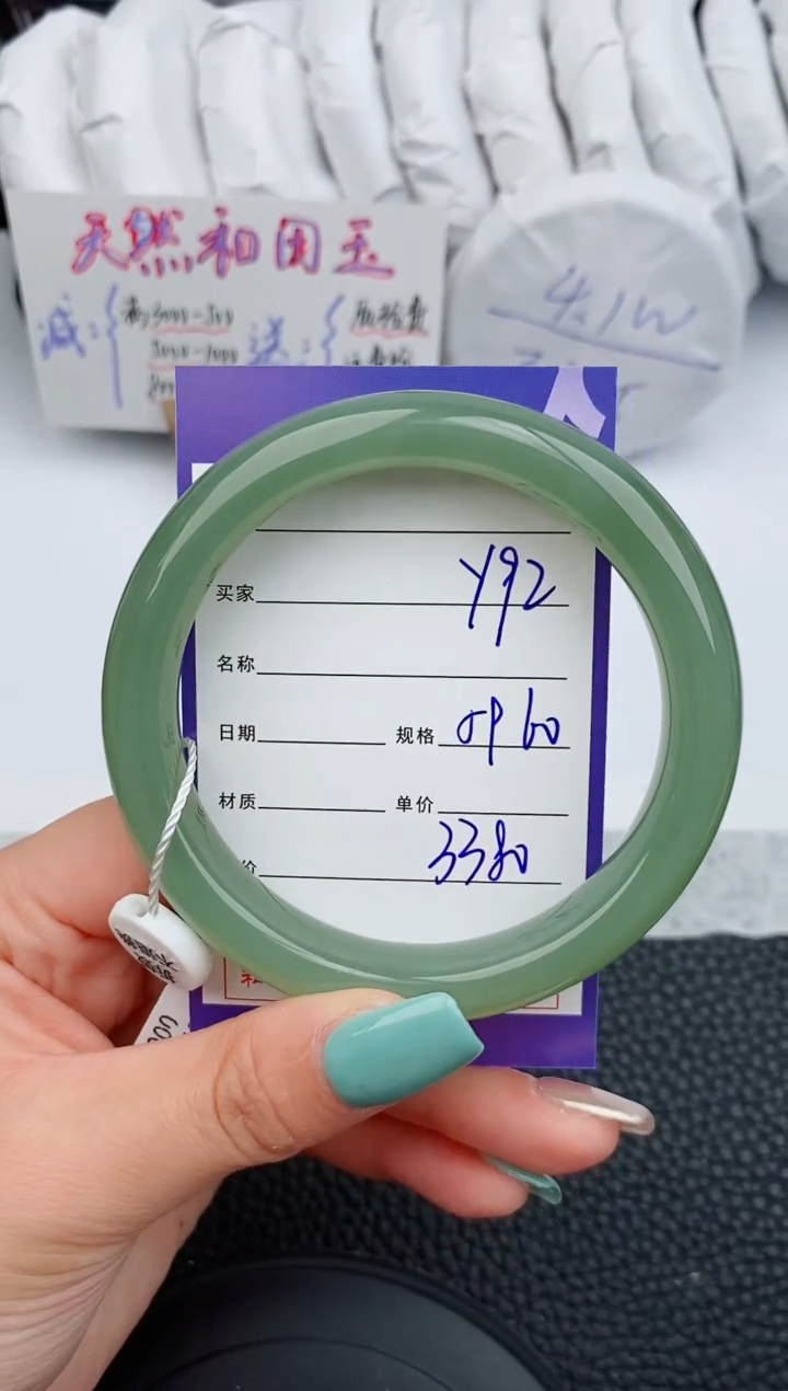 【闪购商品】和田玉手镯未镶嵌92微色差T6