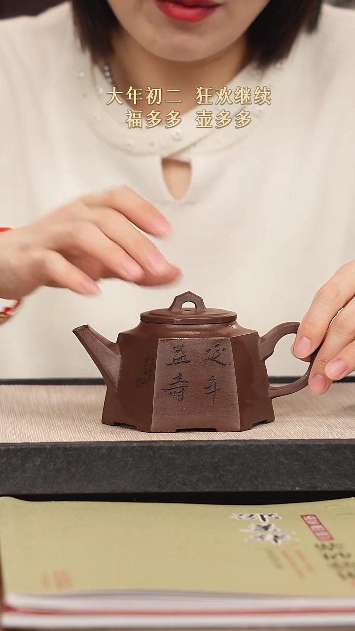 【闪购商品】紫砂茶壶紫砂紫砂紫砂紫砂