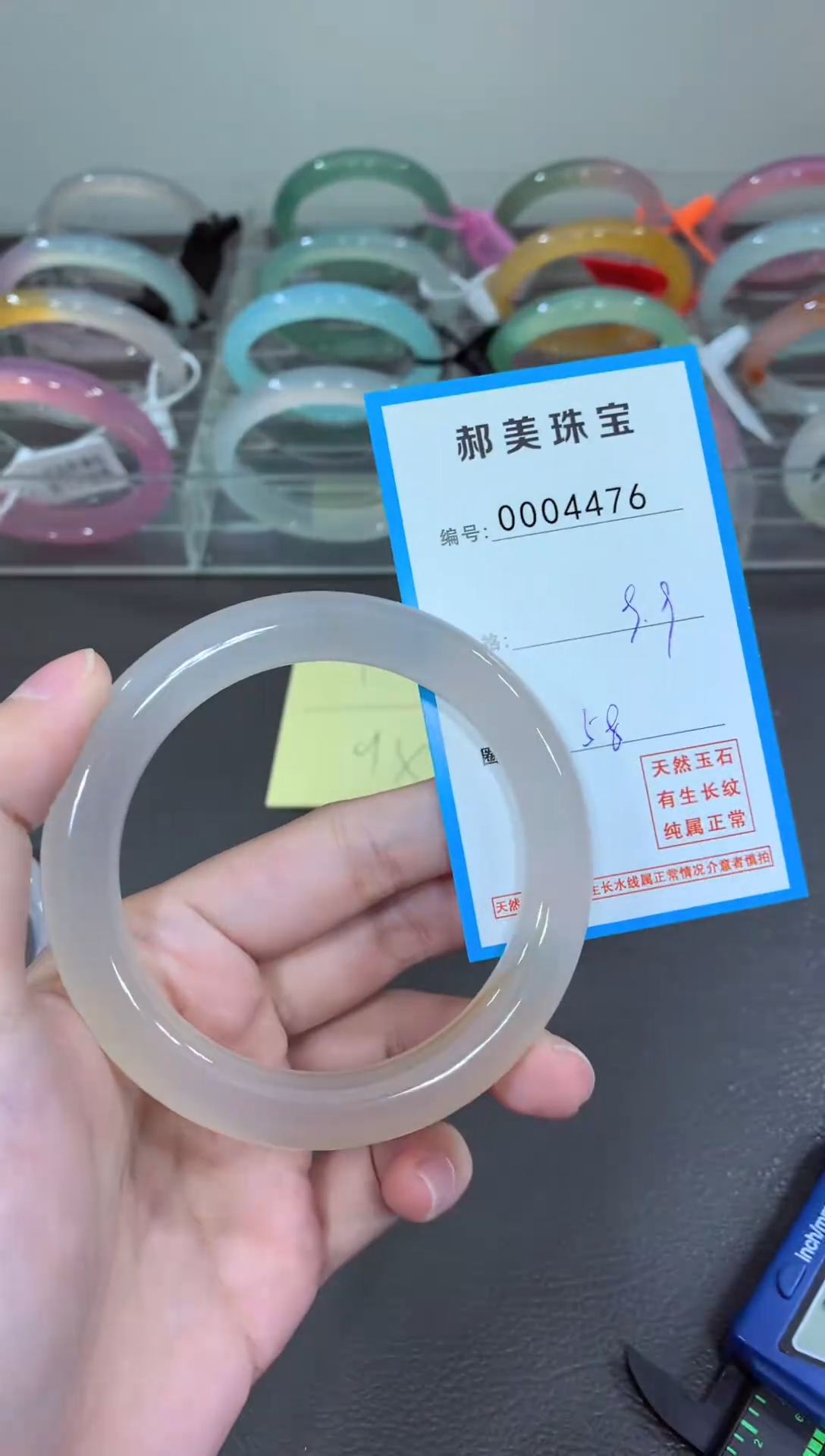 玛瑙/玉髓颈饰未镶嵌手镯