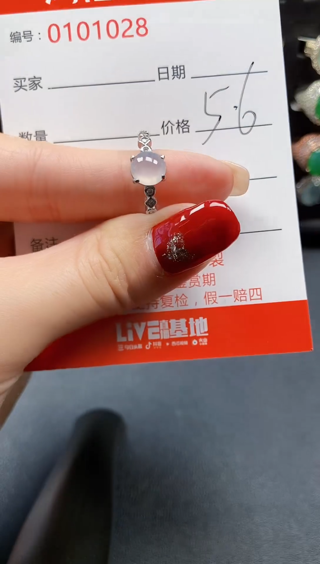 【闪购商品】翡翠戒指银S925镶嵌1028