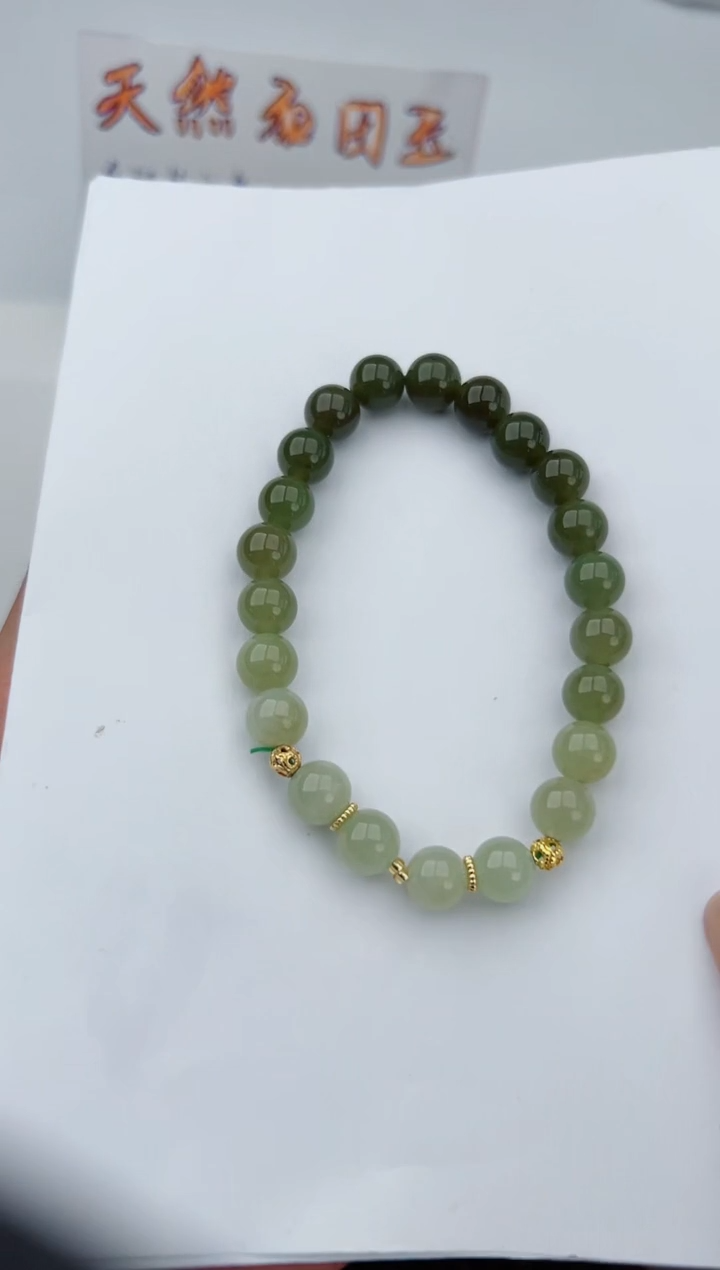 手串未镶嵌和田玉555钰涧微色差T