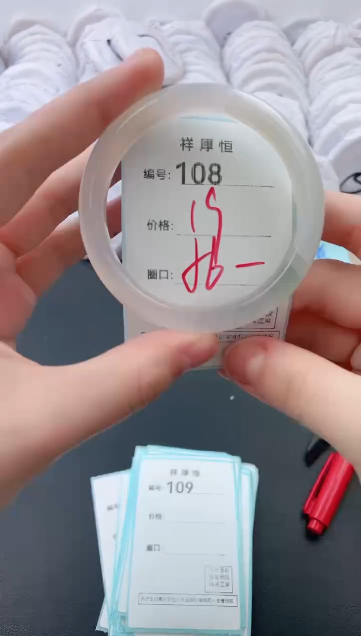 【闪购商品】玛瑙/玉髓手镯未镶嵌108