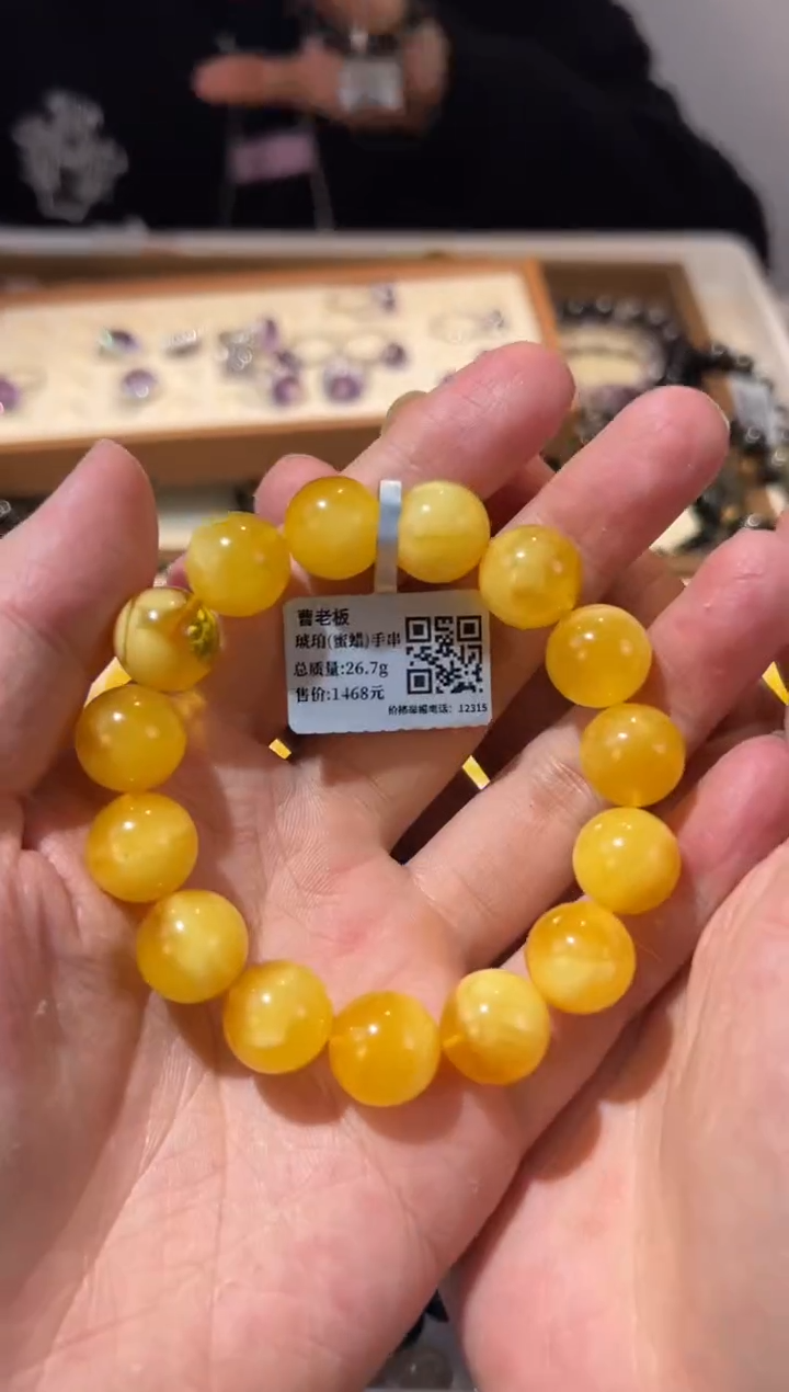 【闪购商品】蜜蜡手链未镶嵌14mm蜜蜡