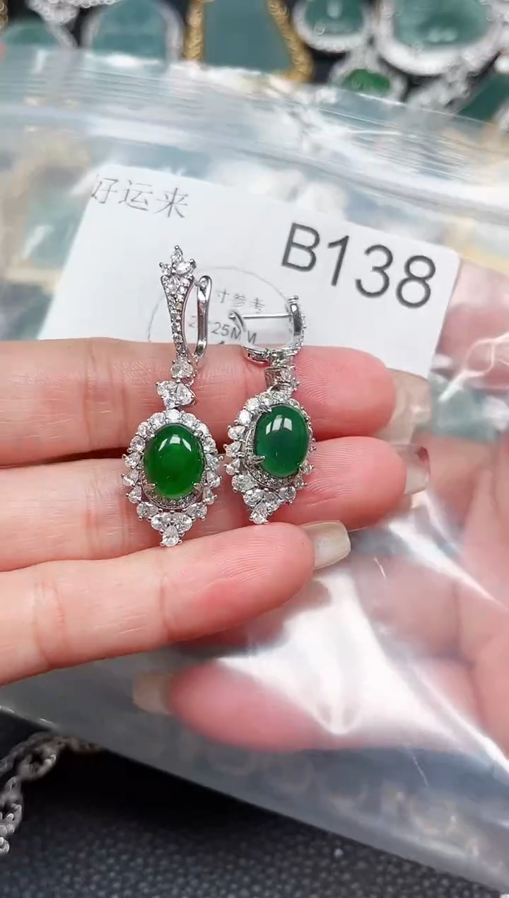 【闪购商品】翡翠颈饰未镶嵌138送皮绳