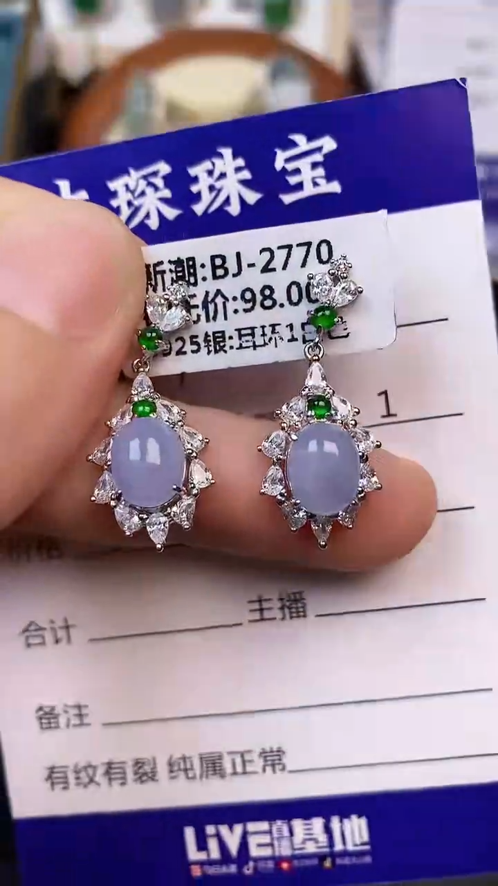 翡翠戒指未镶嵌5390