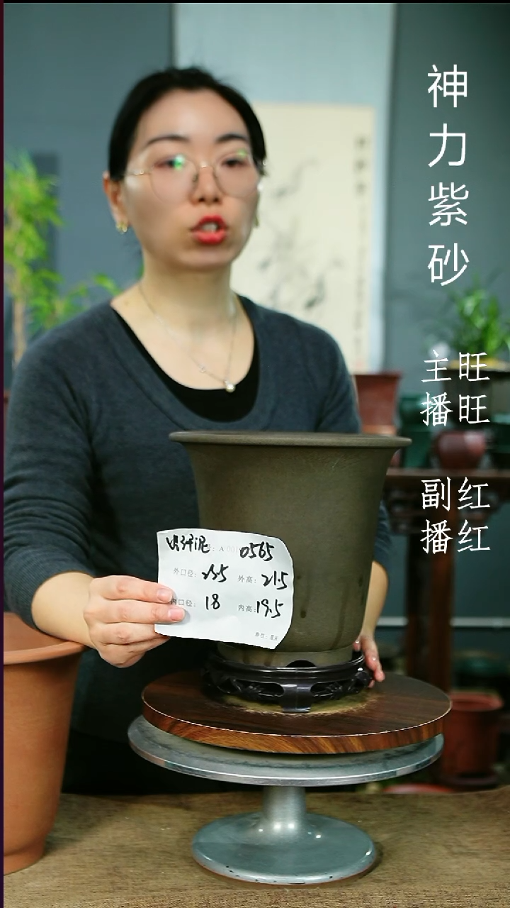 紫砂花盆0565+S紫砂花盆紫砂