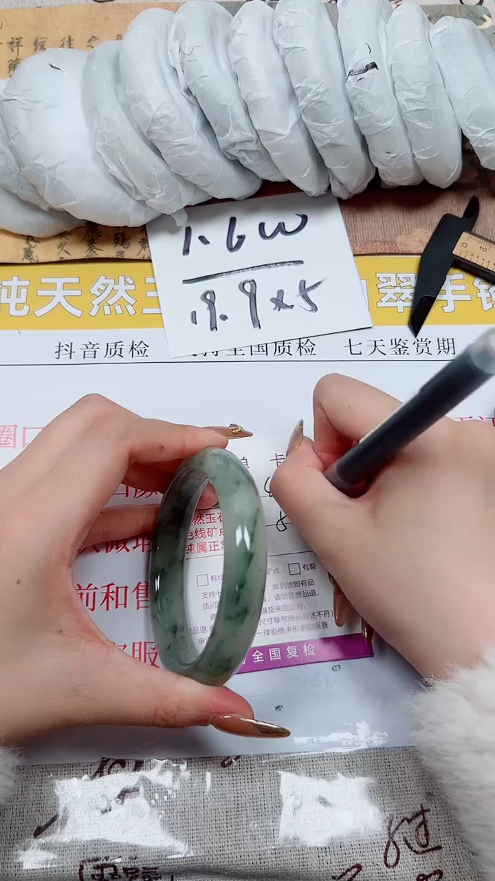 【闪购商品】石英质玉手镯未镶嵌K404-58.5